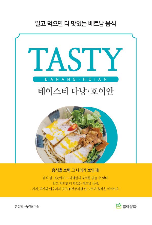 평면표지(2D 앞표지)