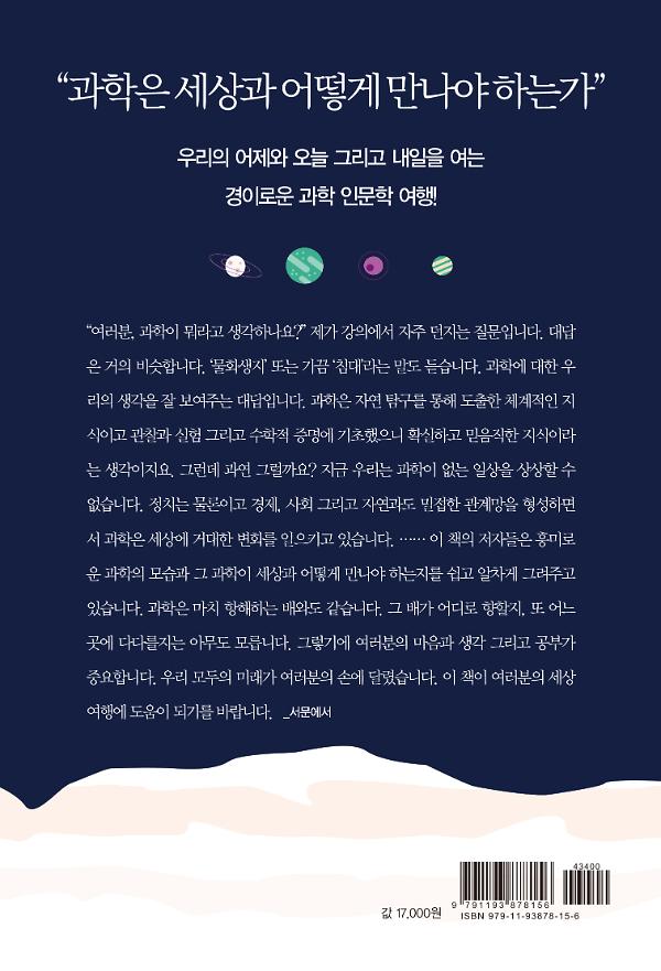 2D 뒤표지
