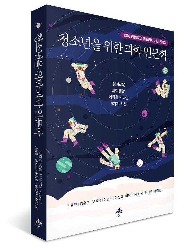 입체표지(3D 표지)