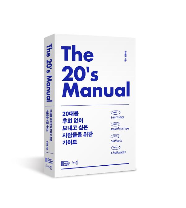 입체표지(3D 표지)