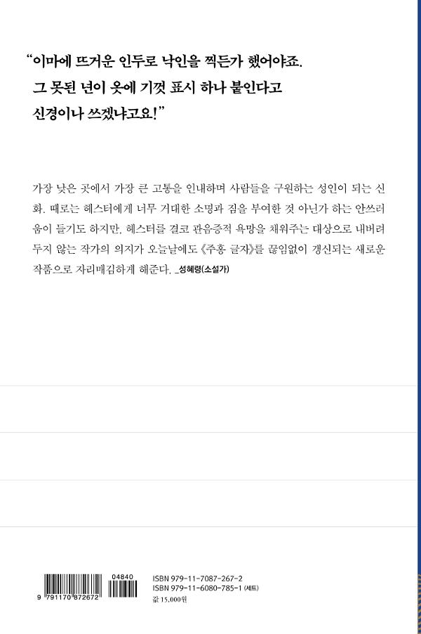2D 뒤표지