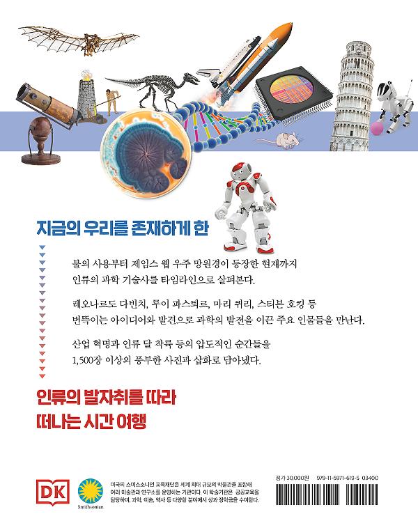 2D 뒤표지