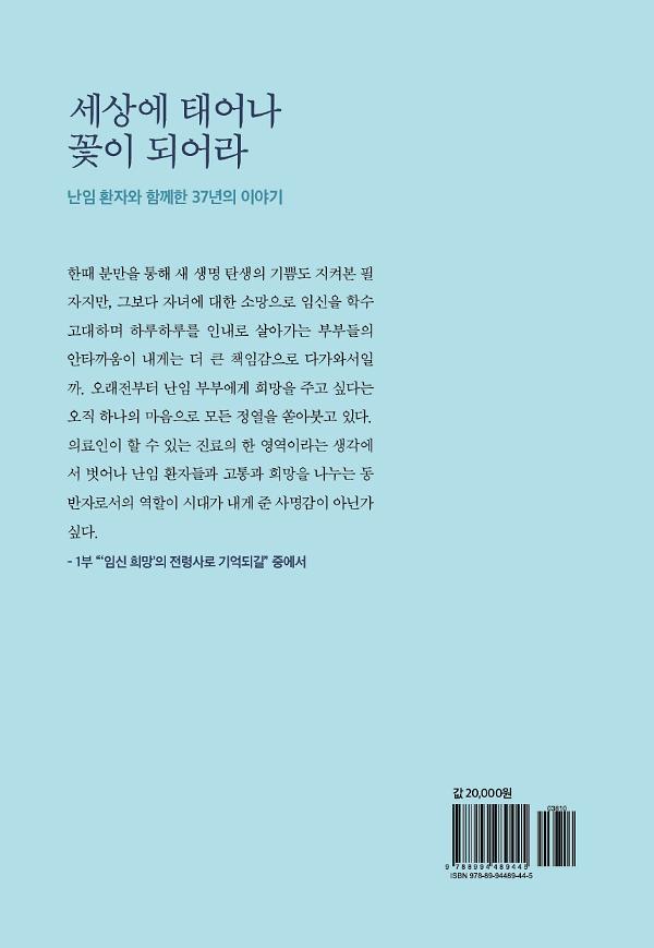 2D 뒤표지