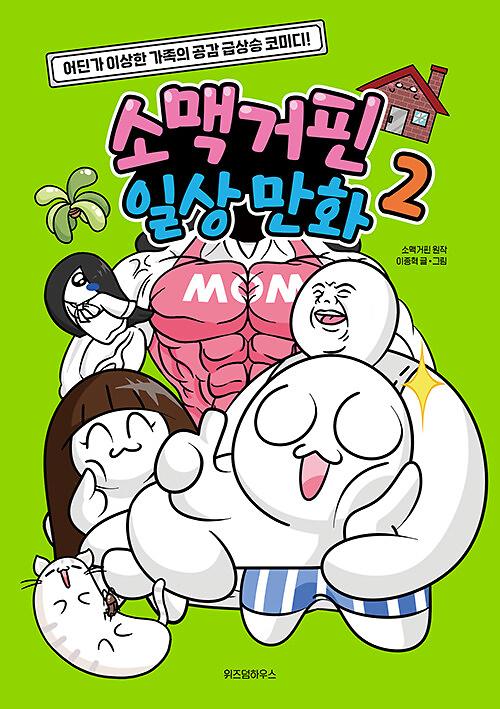 평면표지(2D 앞표지)