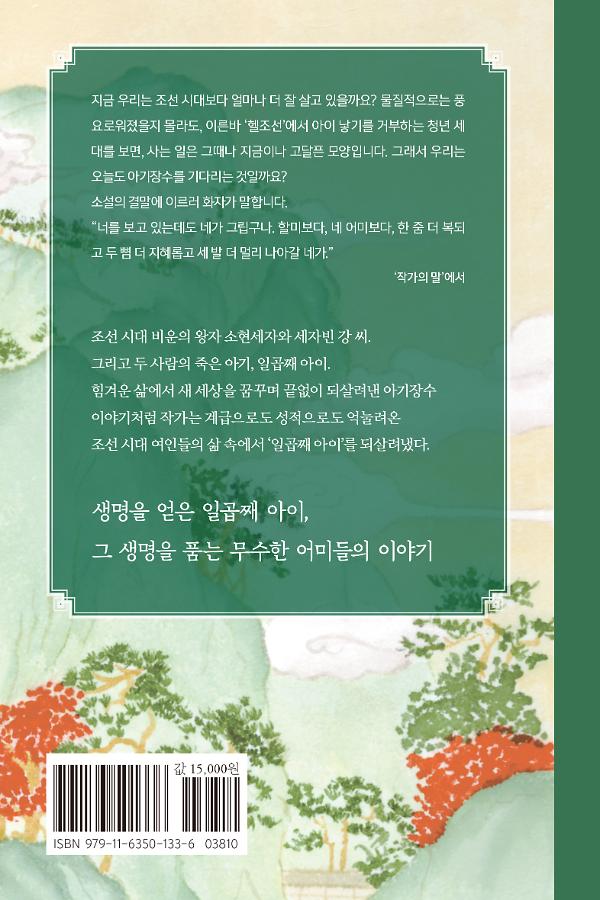 2D 뒤표지