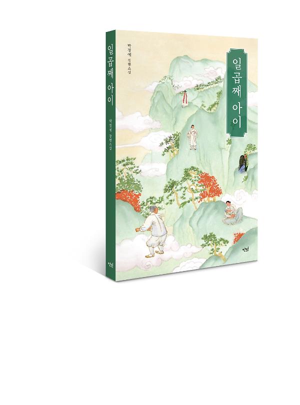 입체표지(3D 표지)