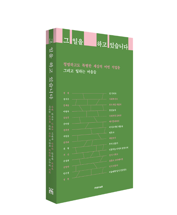 입체표지(3D 표지)