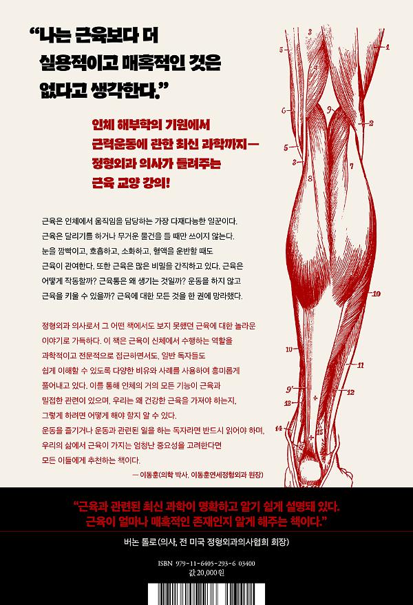 2D 뒤표지