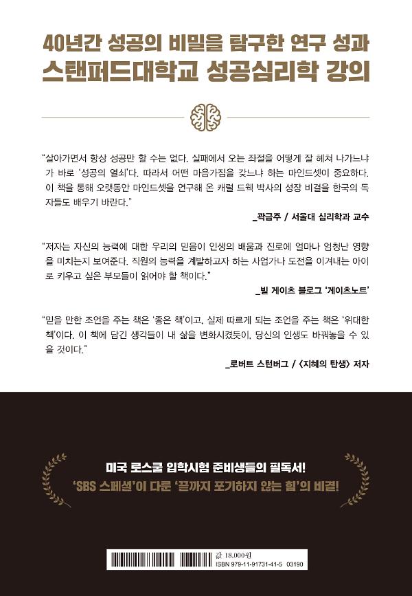 2D 뒤표지