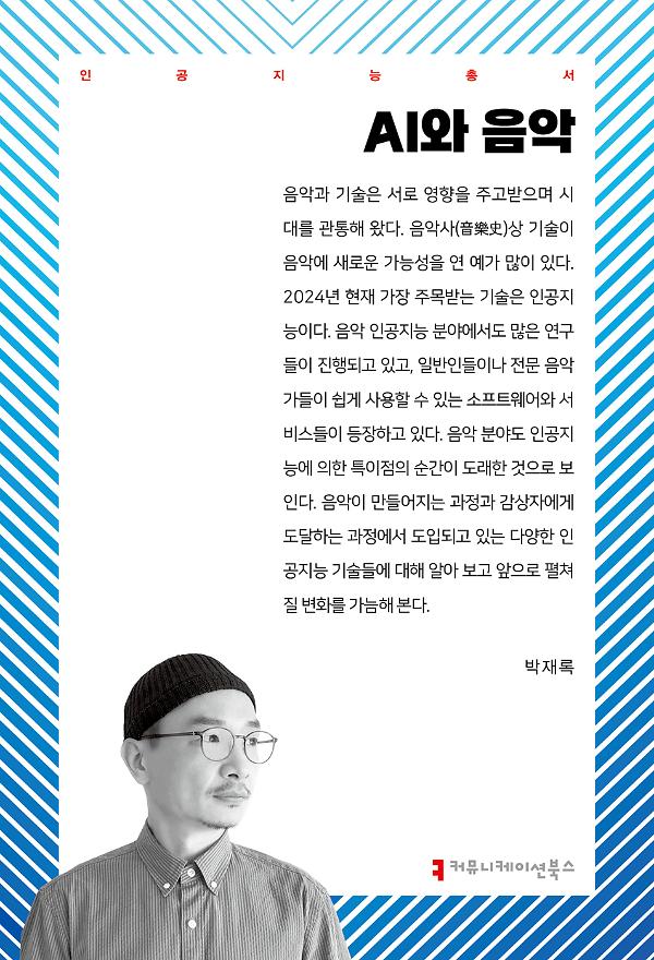 평면표지(2D 앞표지)