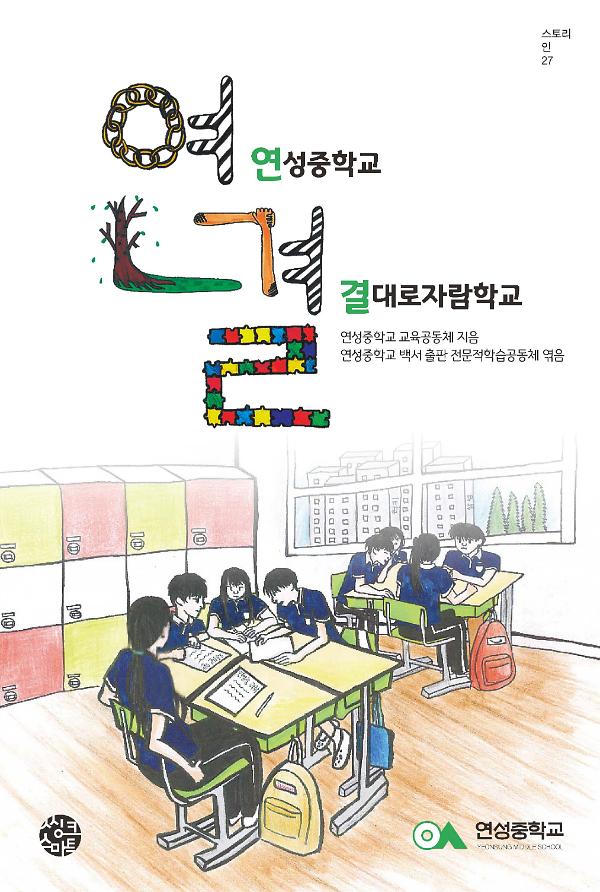 평면표지(2D 앞표지)