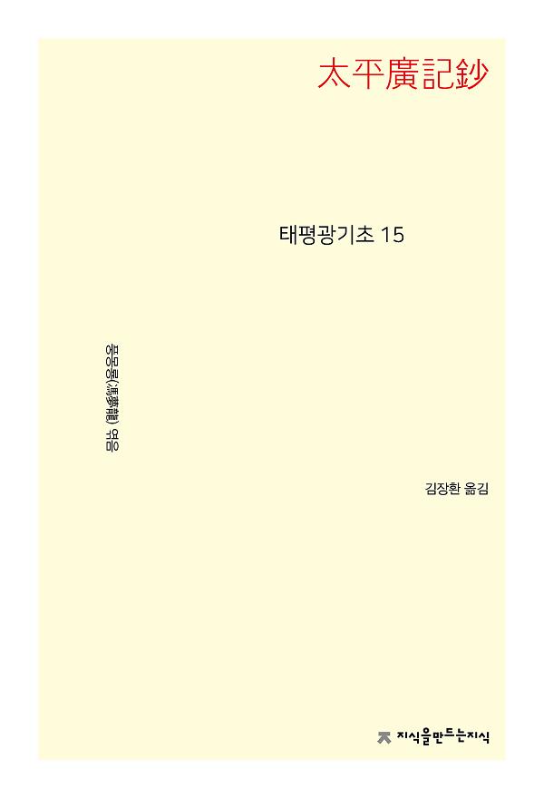 평면표지(2D 앞표지)