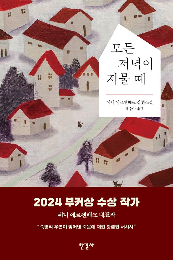 평면표지(2D 앞표지)