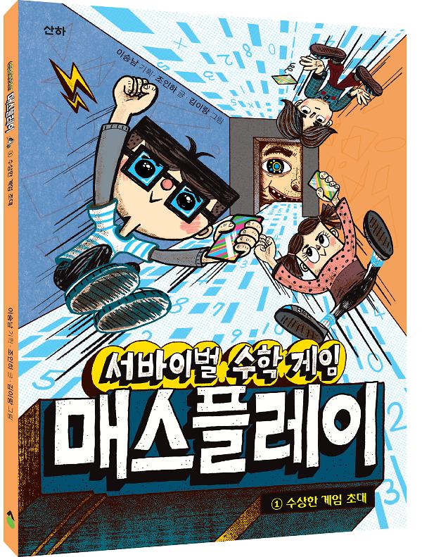 입체표지(3D 표지)