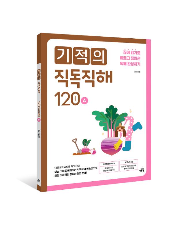 입체표지(3D 표지)