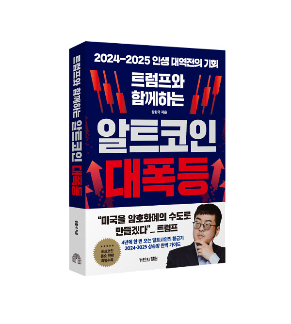 입체표지(3D 표지)