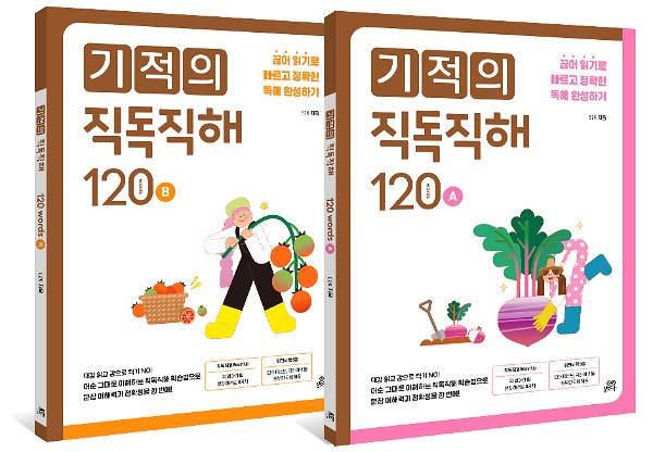 입체표지(3D 표지)