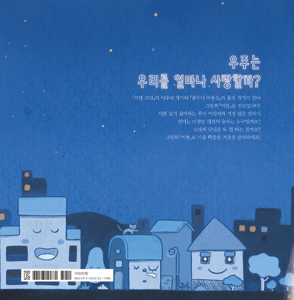 2D 뒤표지
