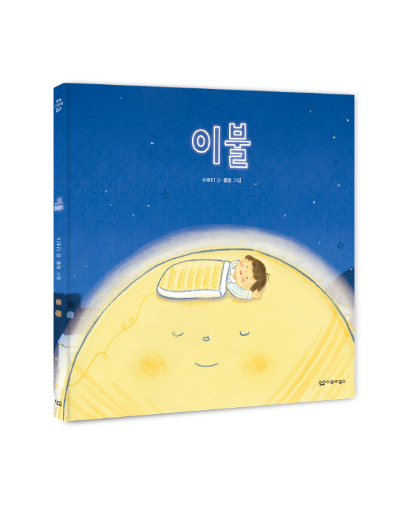 입체표지(3D 표지)