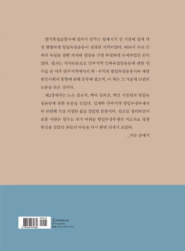 2D 뒤표지