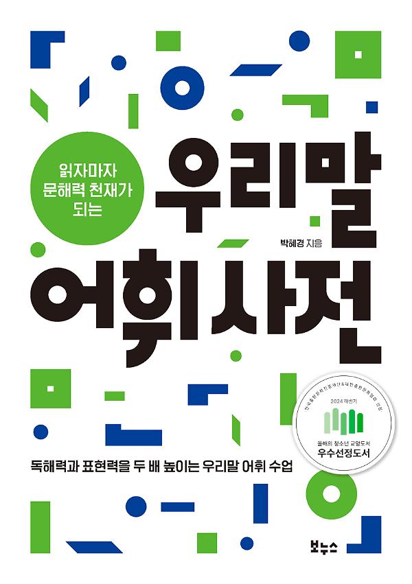 평면표지(2D 앞표지)