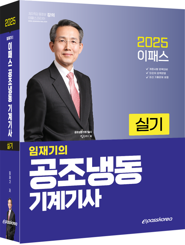 입체표지(3D 표지)