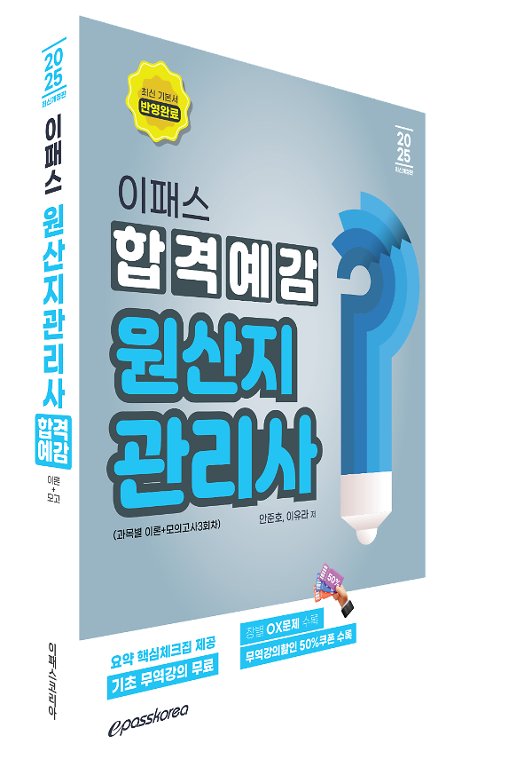 입체표지(3D 표지)