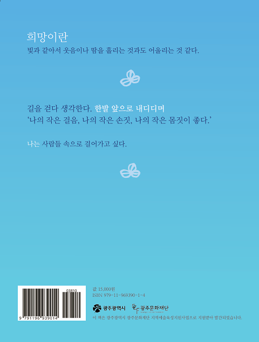 2D 뒤표지