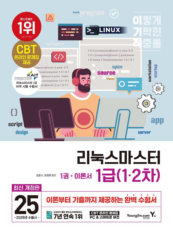 평면표지(2D 앞표지)