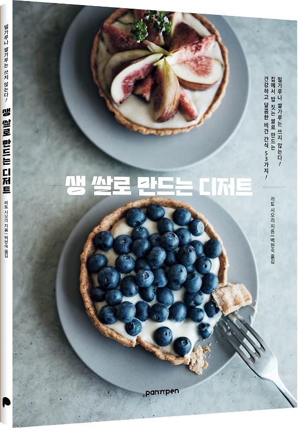 입체표지(3D 표지)