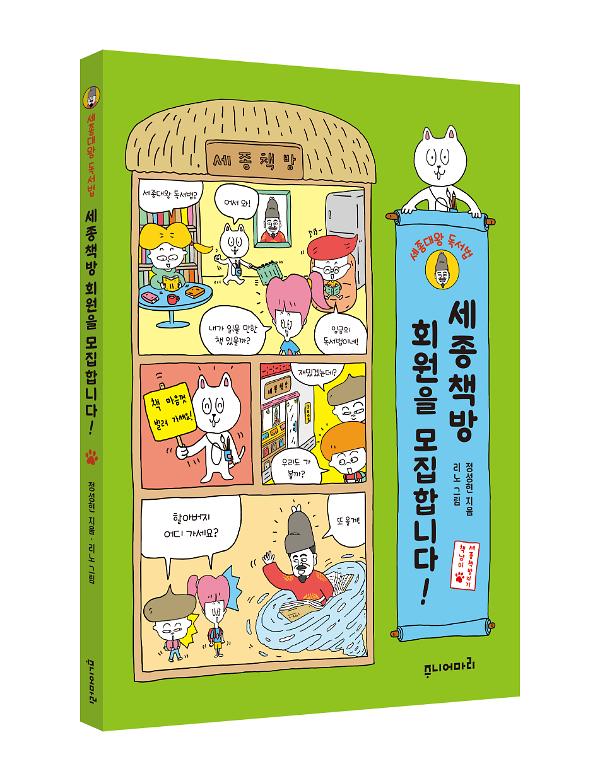 입체표지(3D 표지)