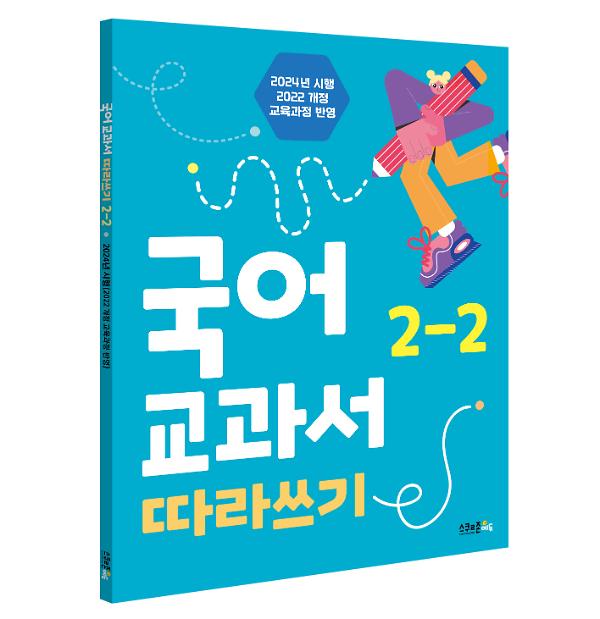 입체표지(3D 표지)