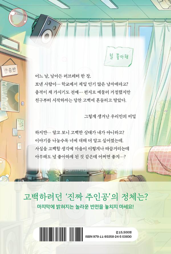 2D 뒤표지