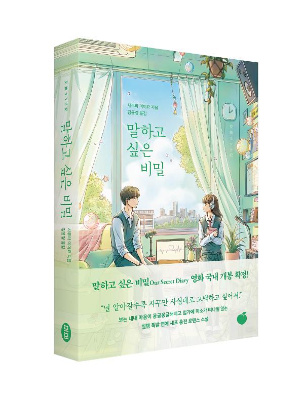 입체표지(3D 표지)