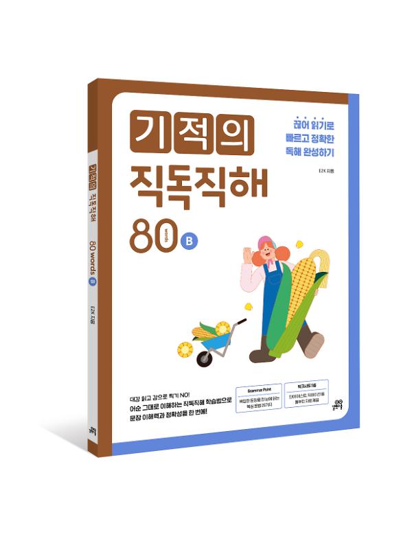 입체표지(3D 표지)