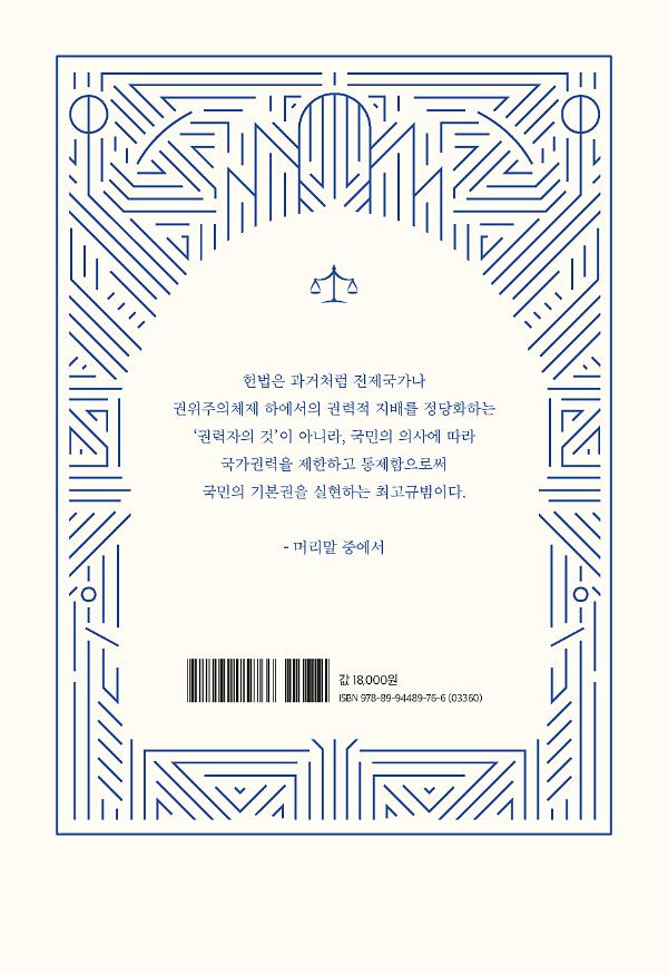 2D 뒤표지