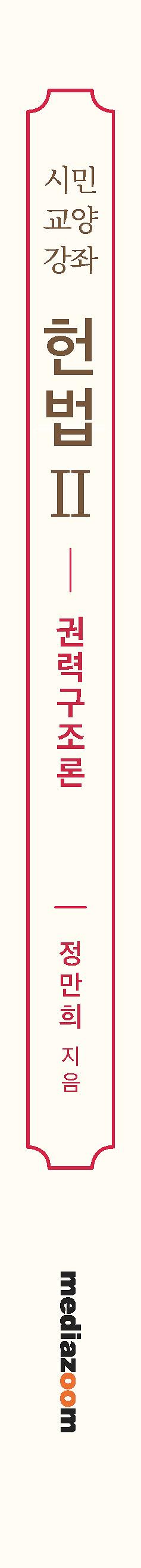 2D 뒤표지