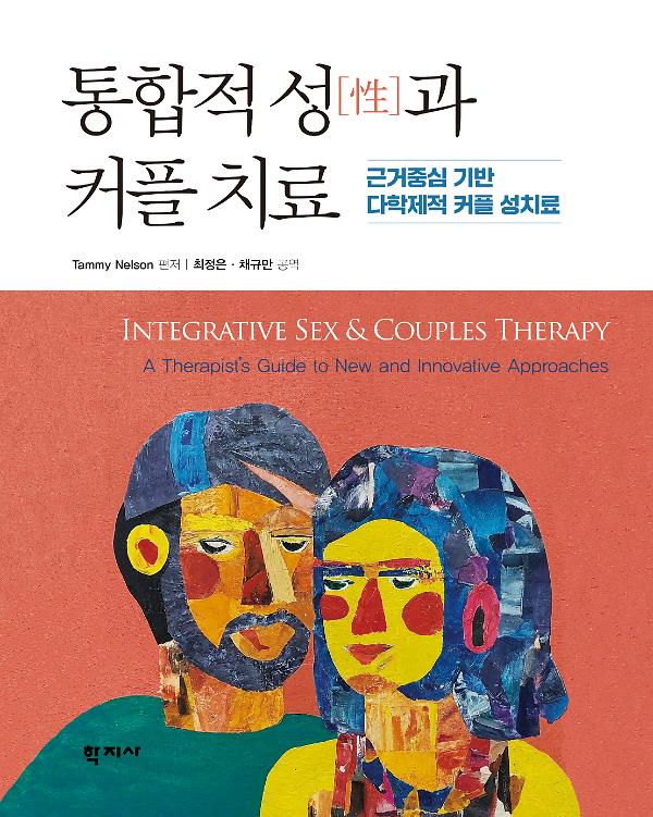 평면표지(2D 앞표지)