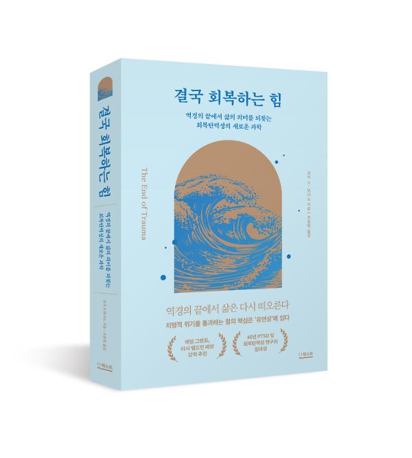 입체표지(3D 표지)