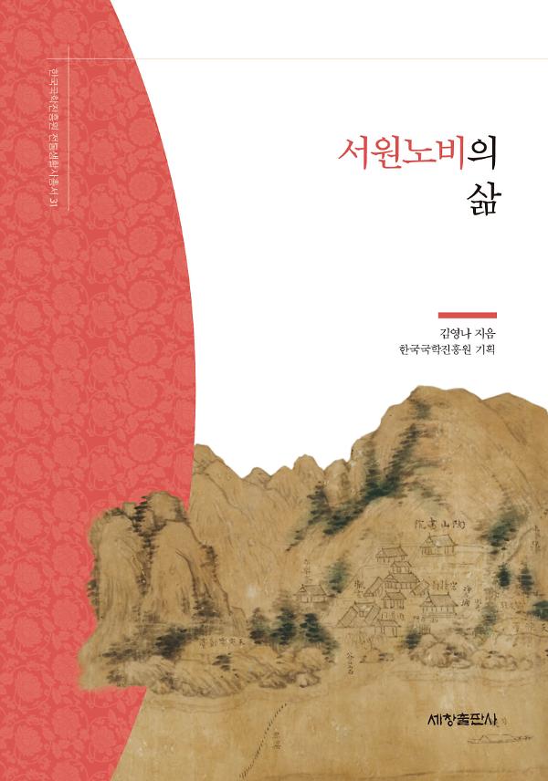 평면표지(2D 앞표지)