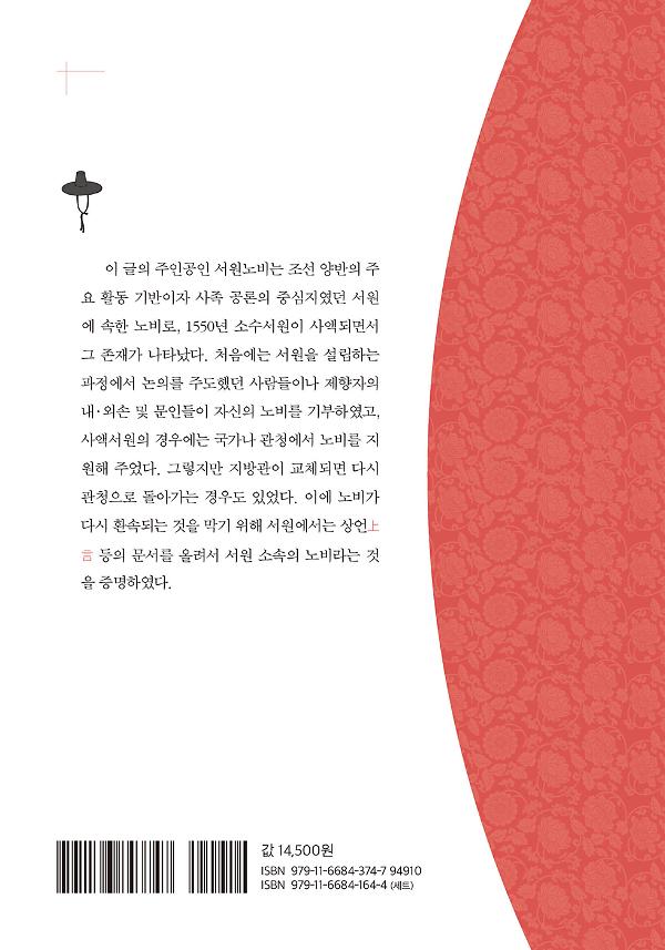 2D 뒤표지