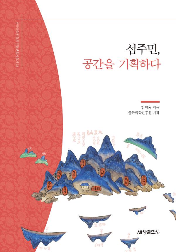 평면표지(2D 앞표지)
