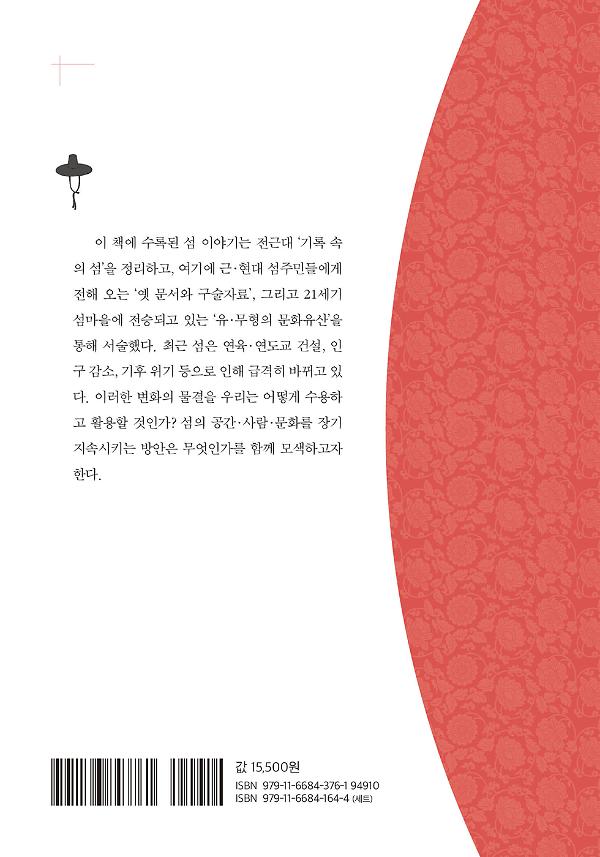 2D 뒤표지