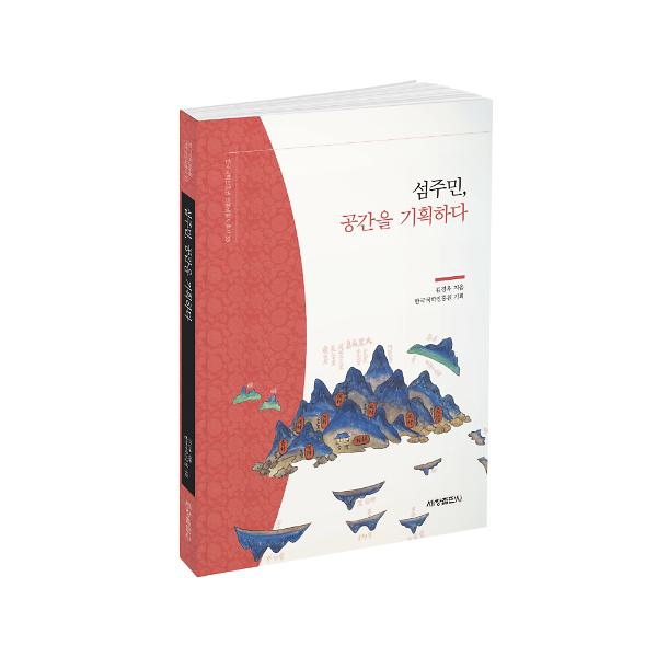 입체표지(3D 표지)