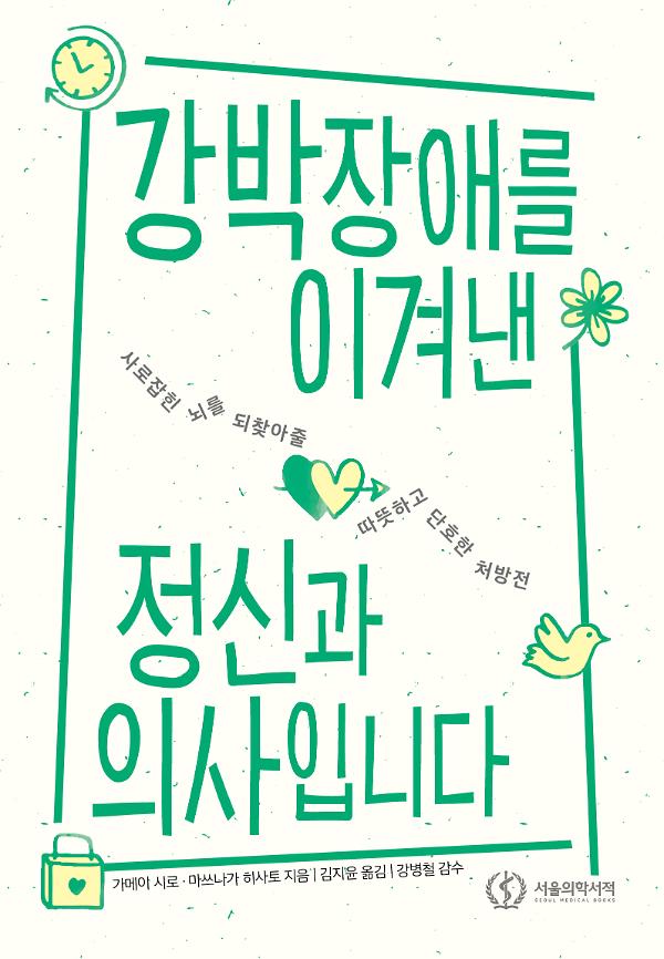 평면표지(2D 앞표지)
