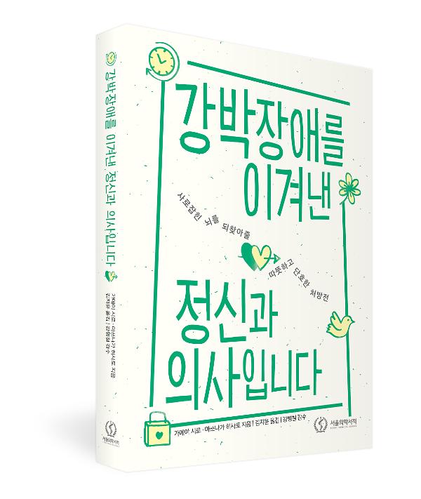 입체표지(3D 표지)