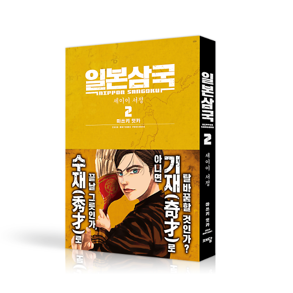 입체표지(3D 표지)