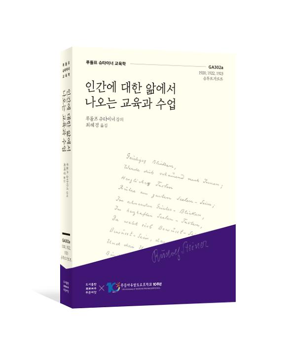 입체표지(3D 표지)