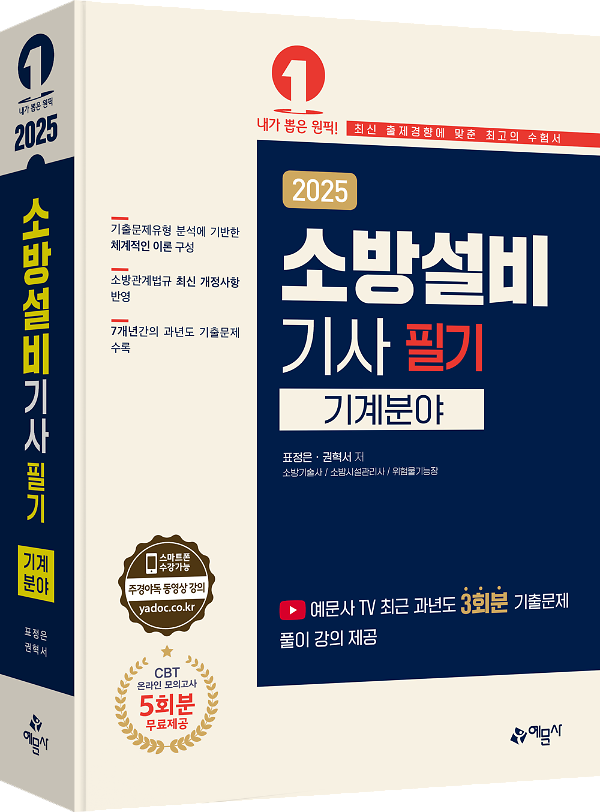 입체표지(3D 표지)