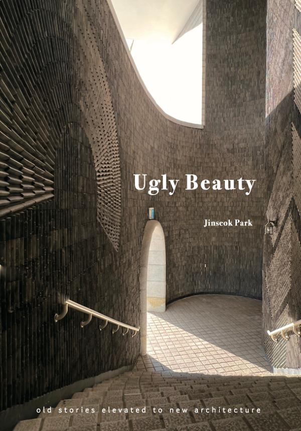 Ugly Beauty_책표지